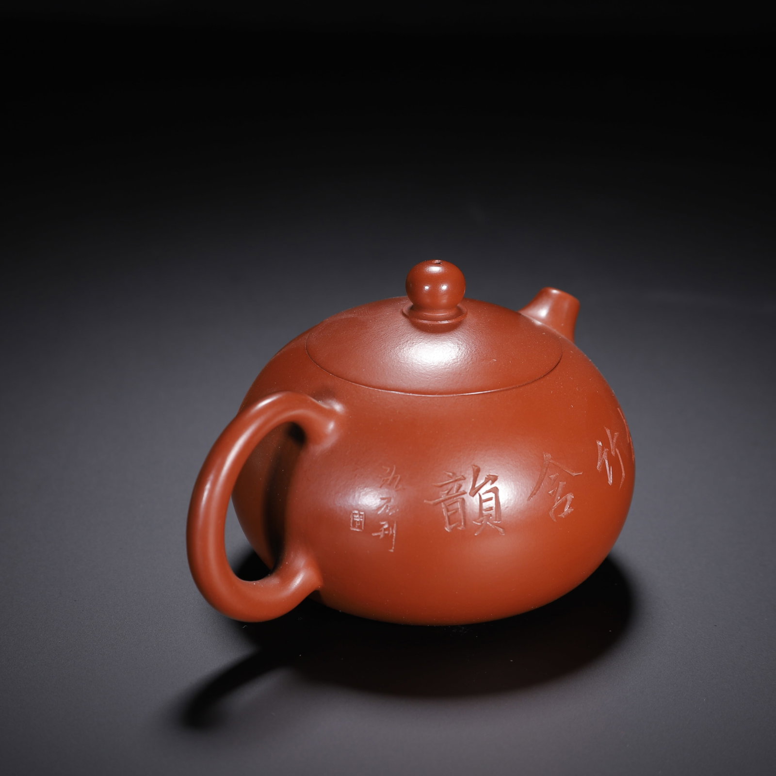 Zisha teapot - 6