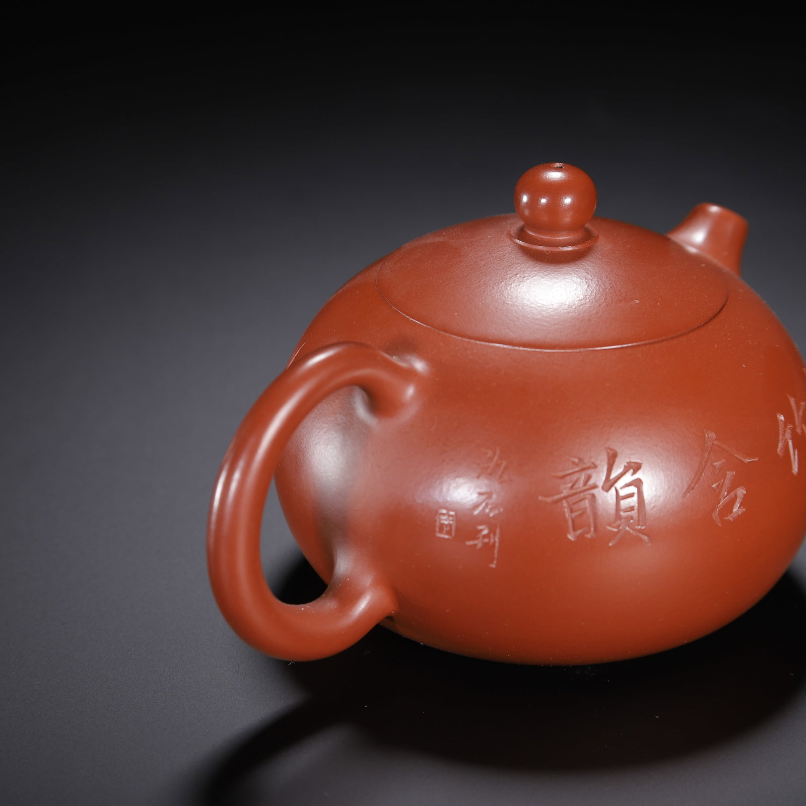 Zisha teapot - 7