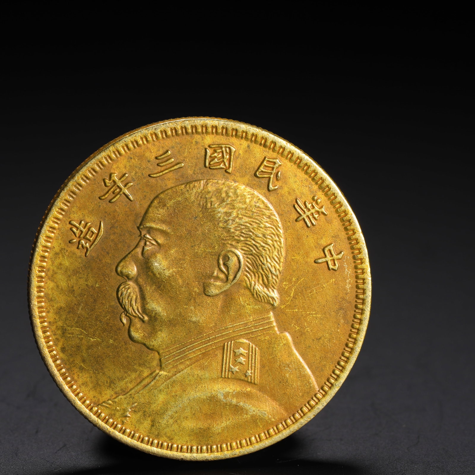 A Chinese silver coin - 2