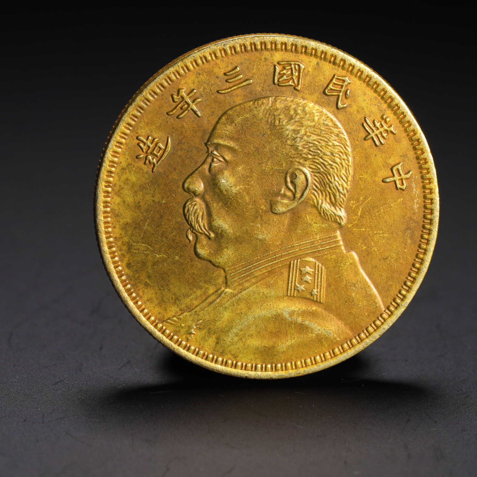 A Chinese silver coin - 3