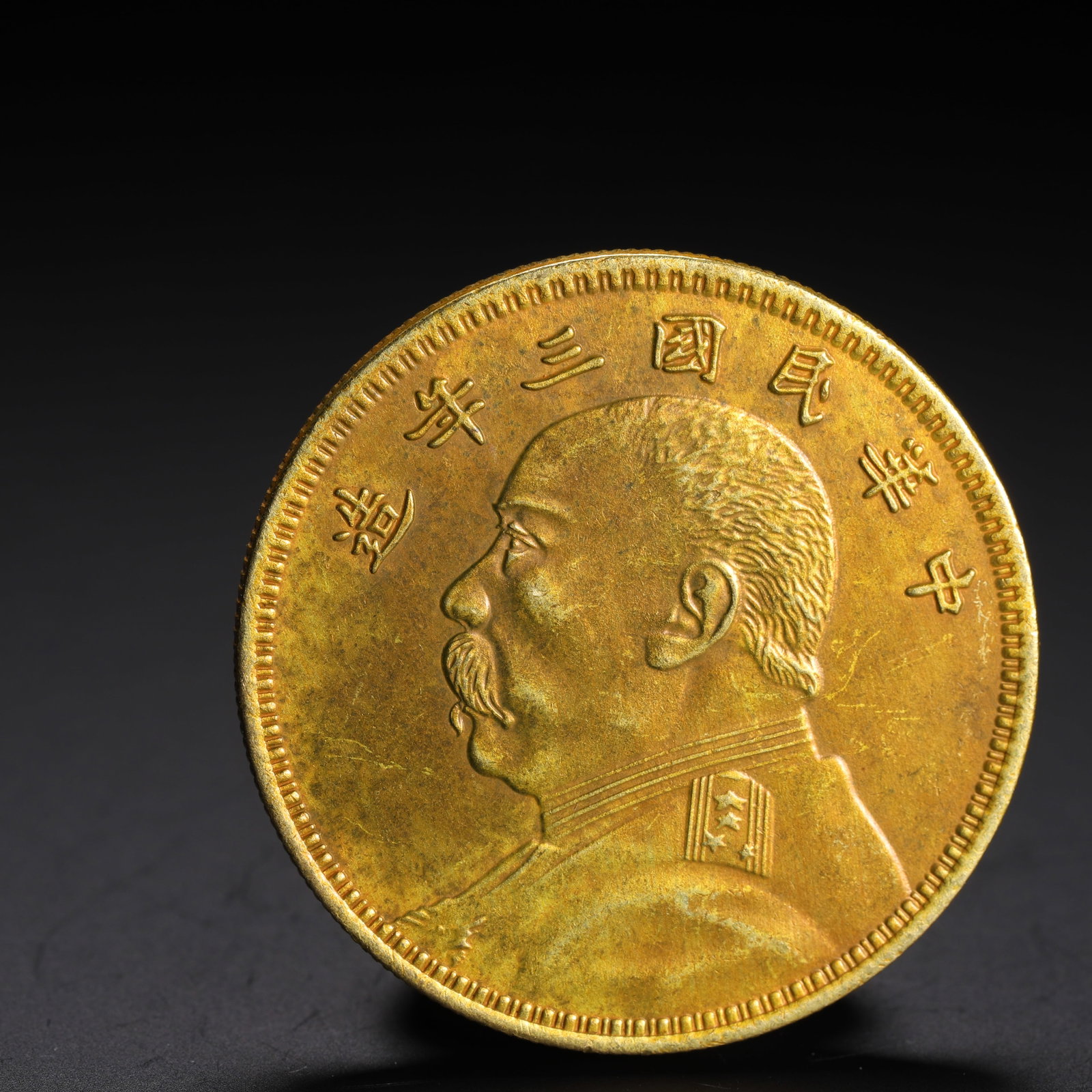 A Chinese silver coin - 4