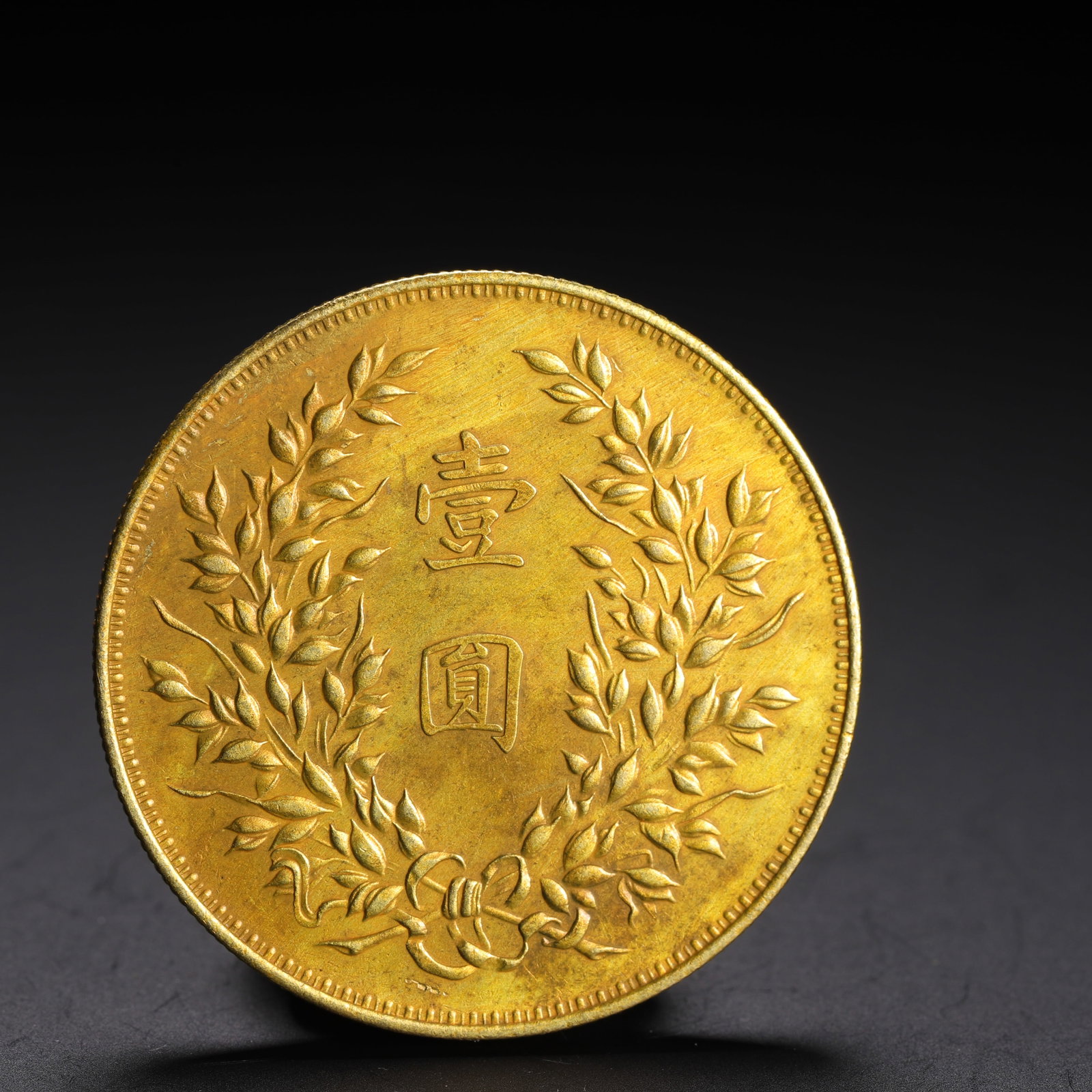 A Chinese silver coin - 5