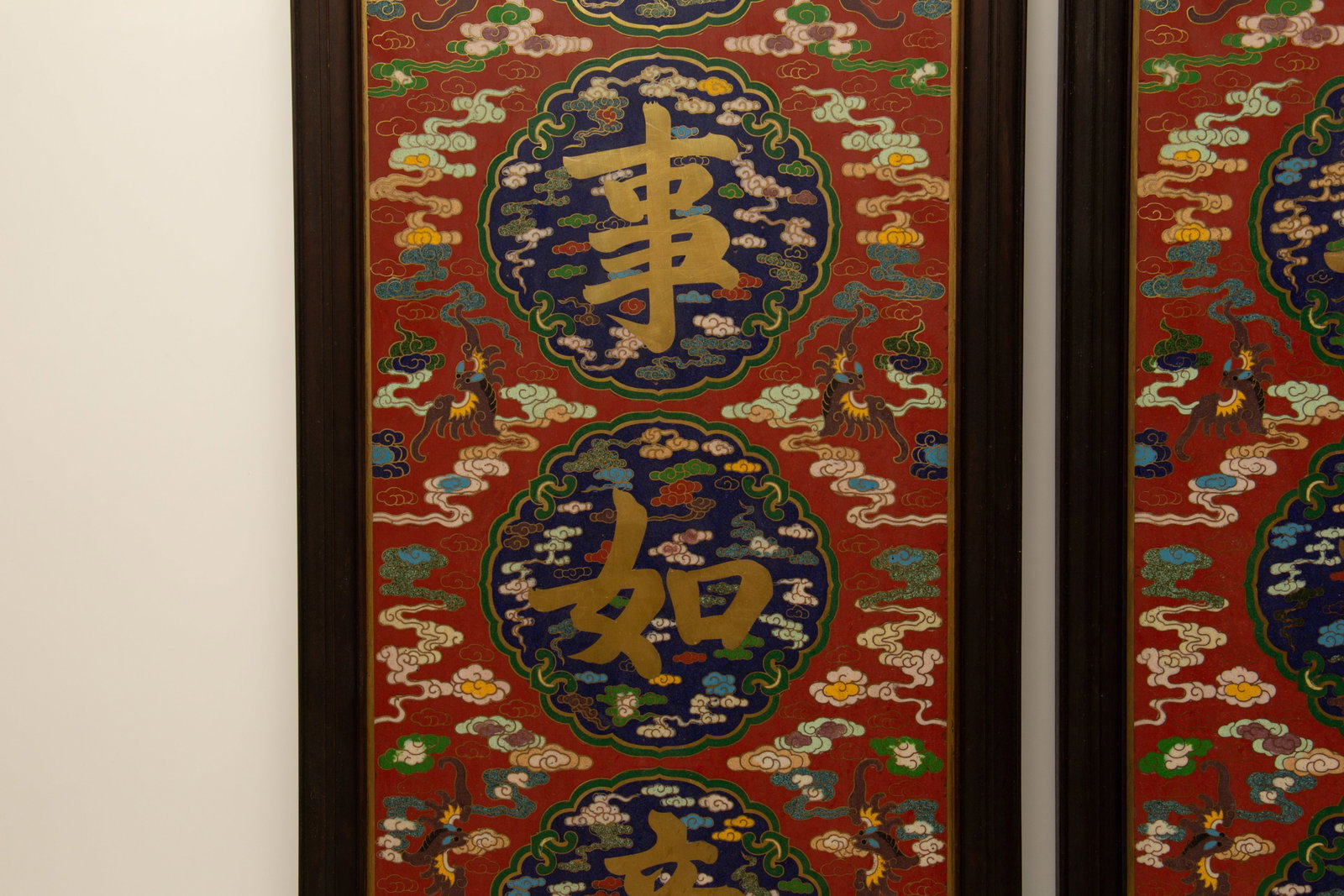 Cloisonn?? Couplets - 3