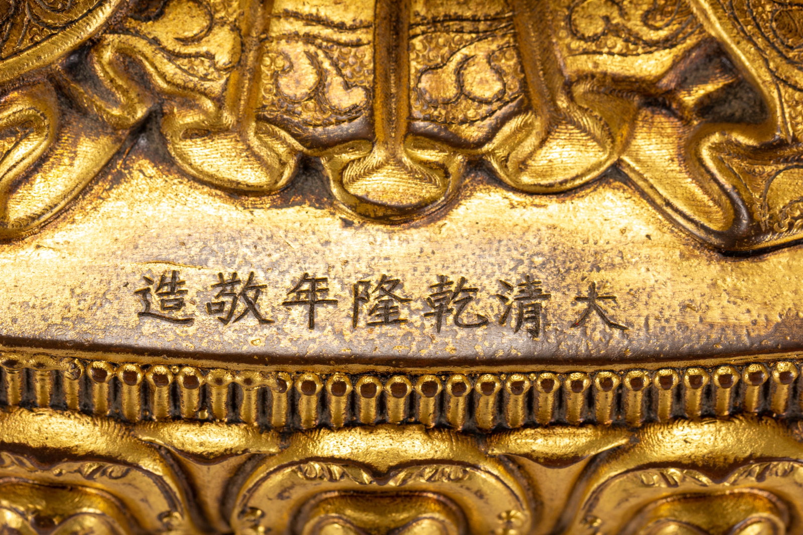 Gilded bronze Buddha statue - 6