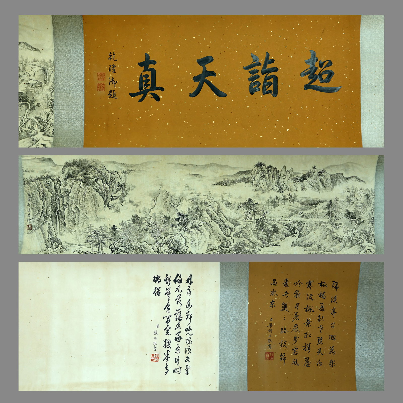 A long scroll of landscape painting on paper by Dong Bangda: Width 32cm, Length 111cm