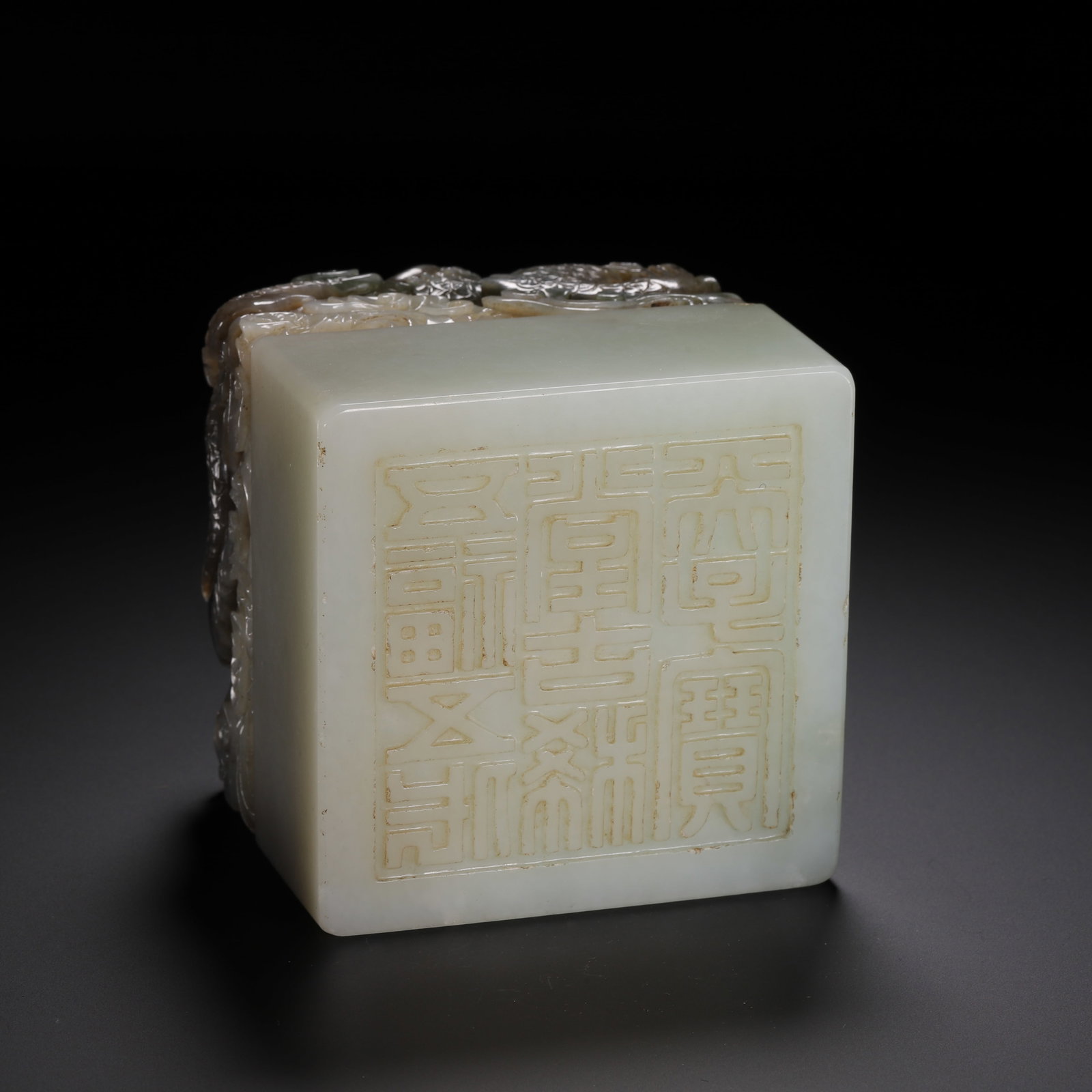 Hotan jade seal - 9