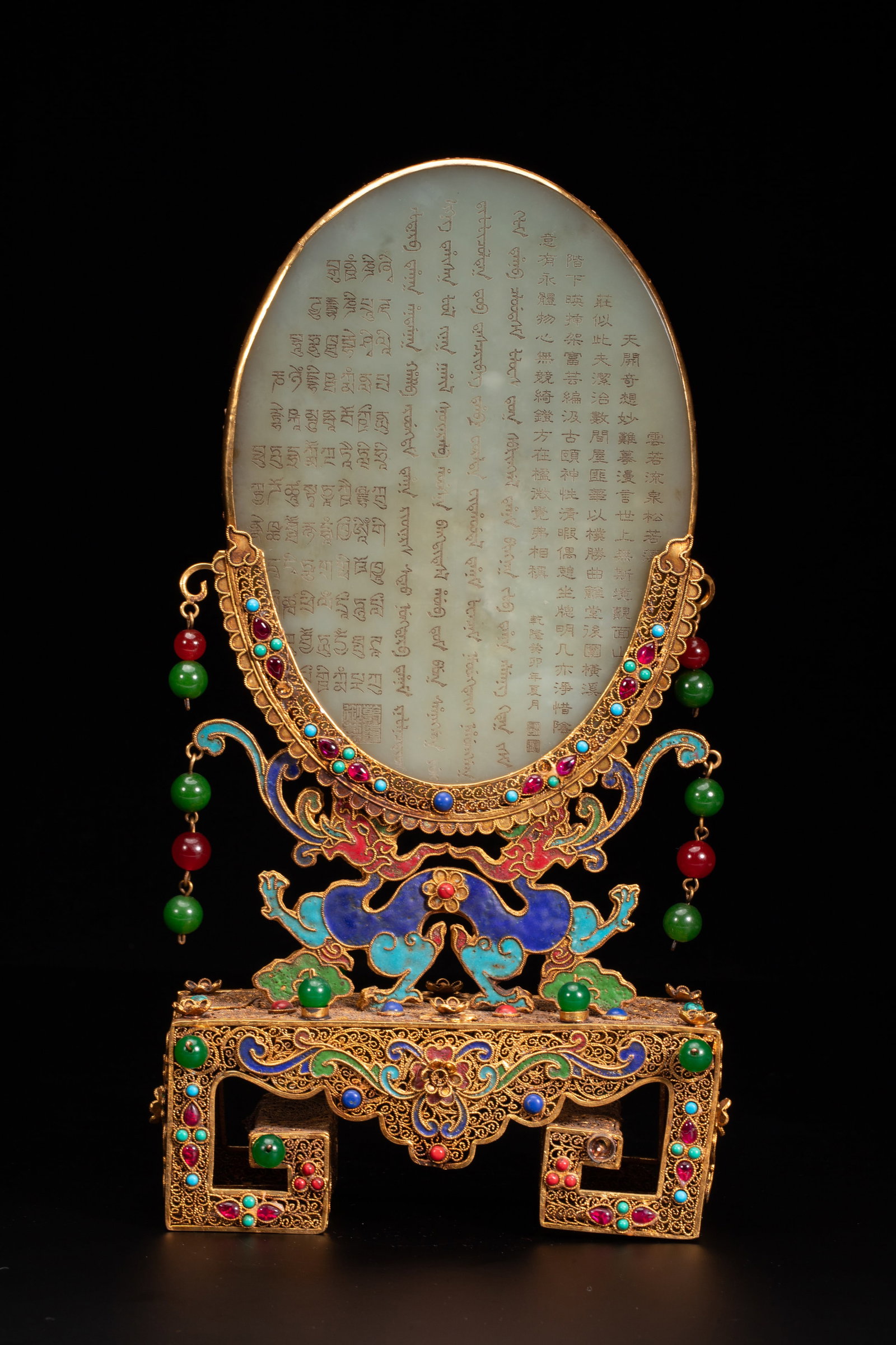 Hetian jade screen insert - 6