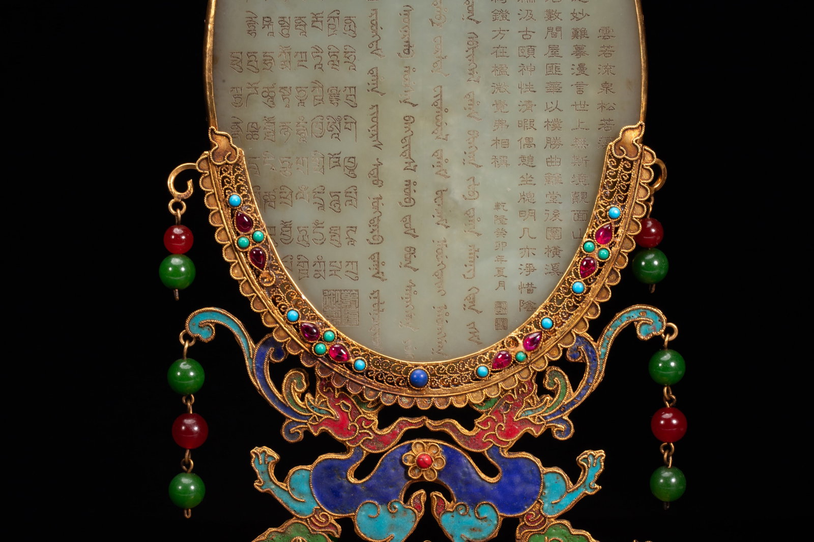 Hetian jade screen insert - 8