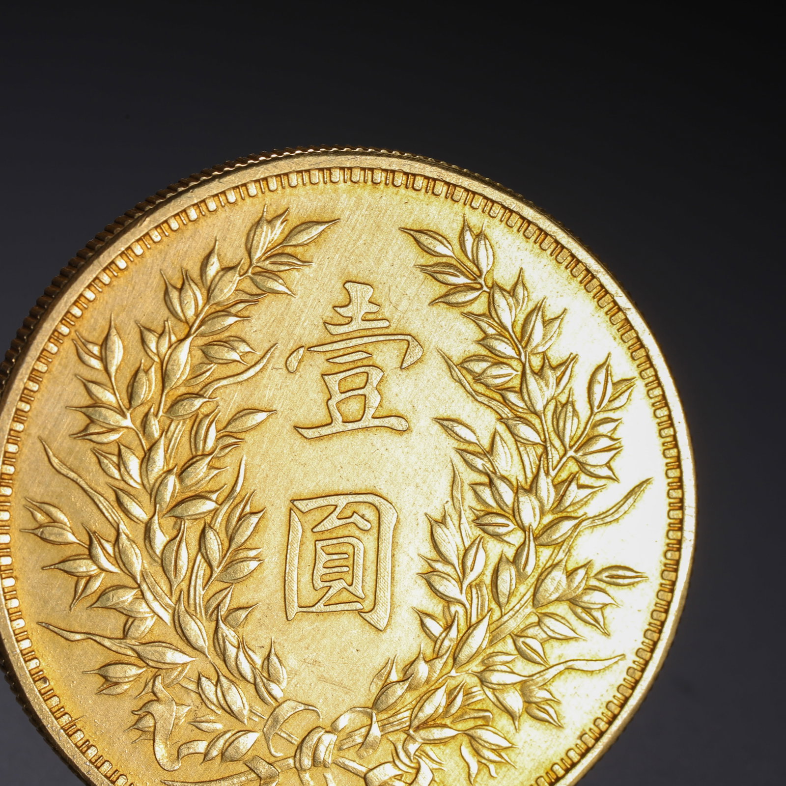 Silver-gilt coins - 2