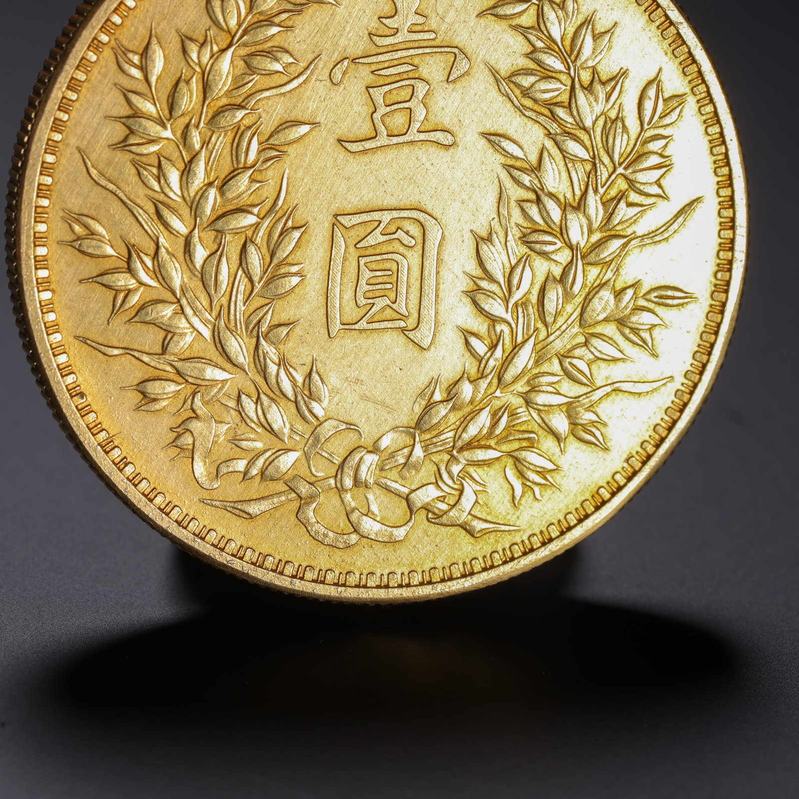 Silver-gilt coins - 4