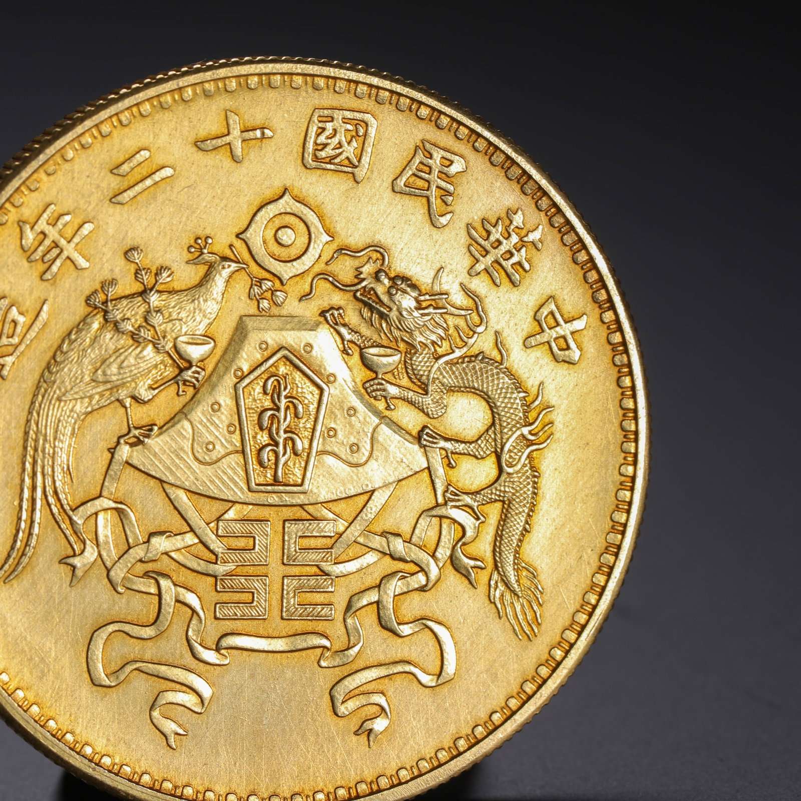 Silver-gilt coins - 8