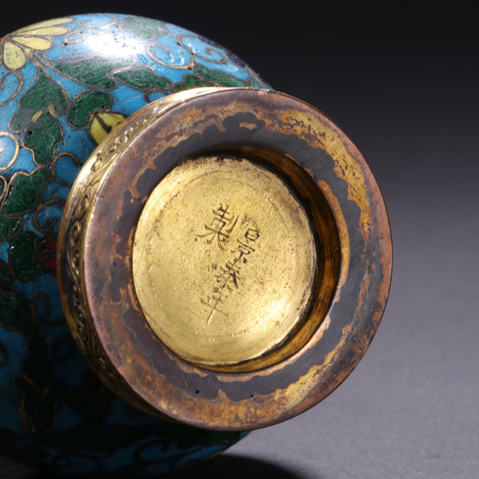 Cloisonn?? Vase - 8