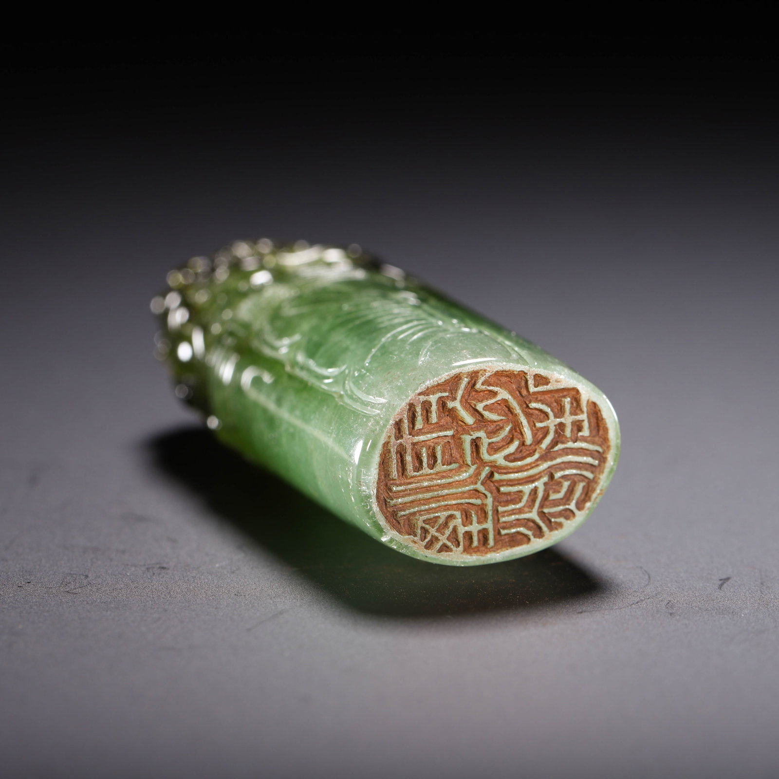 Tourmaline Seal - 9