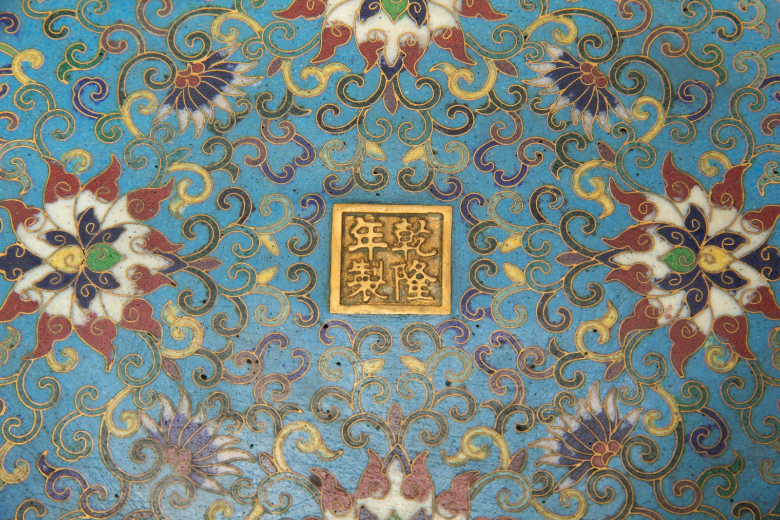 Cloisonn?? Dragon Pattern Box - 9