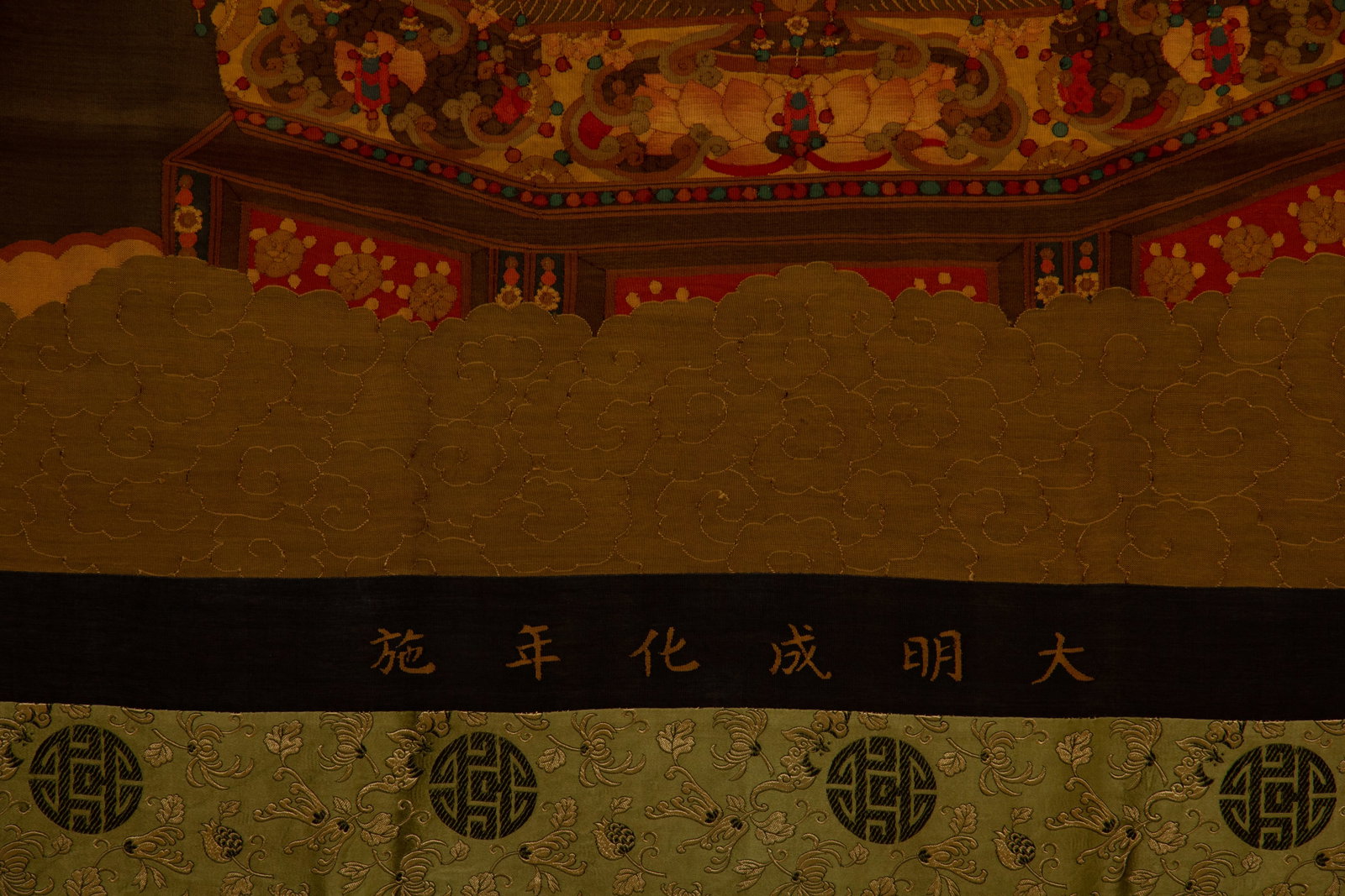A Kesi Shakyamuni Buddha - 6