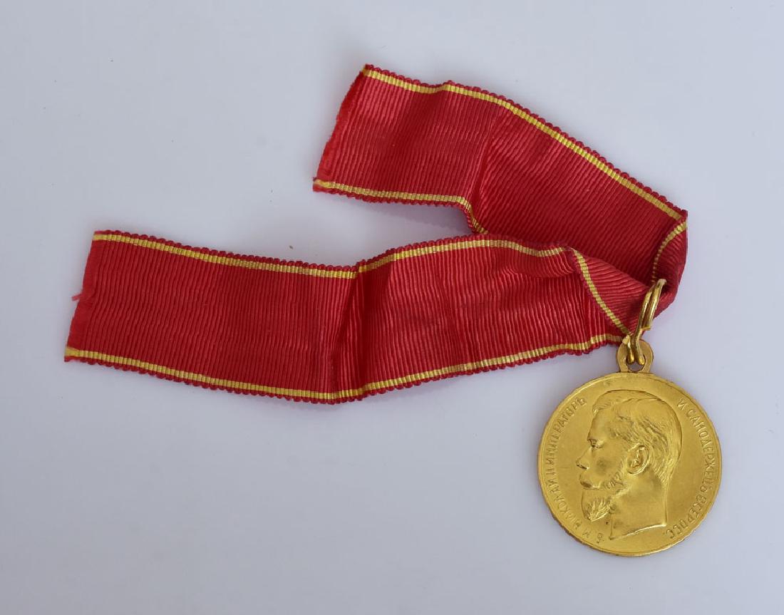 Russian Imperial Gold Medal for Zeal: Nicholas II Military Division 30mm diameter