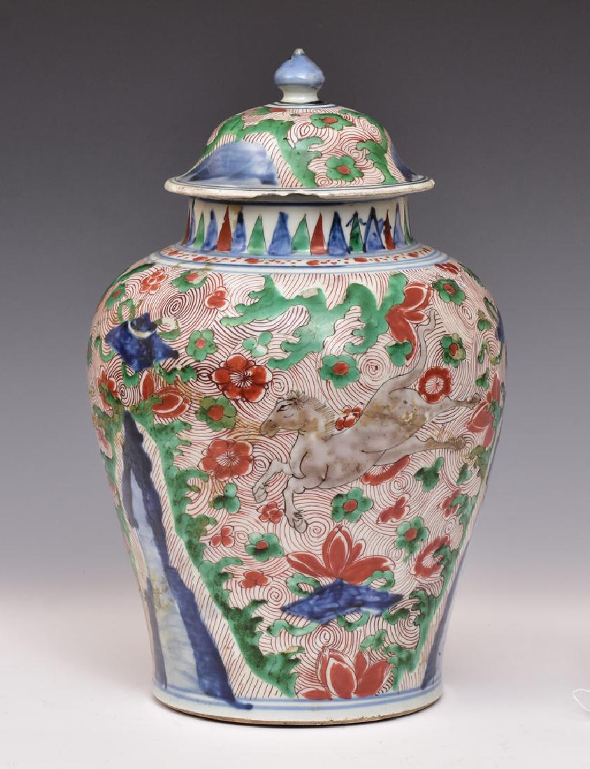 Chinese Porcelain Wucai Covered Jar (1 of 6)