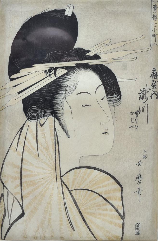 Utagawa Kitagawa (1 of 9)