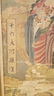Chinese Painting on Silk - 5