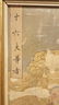 Chinese Painting on Silk - 6