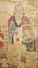 Chinese Painting on Silk - 8