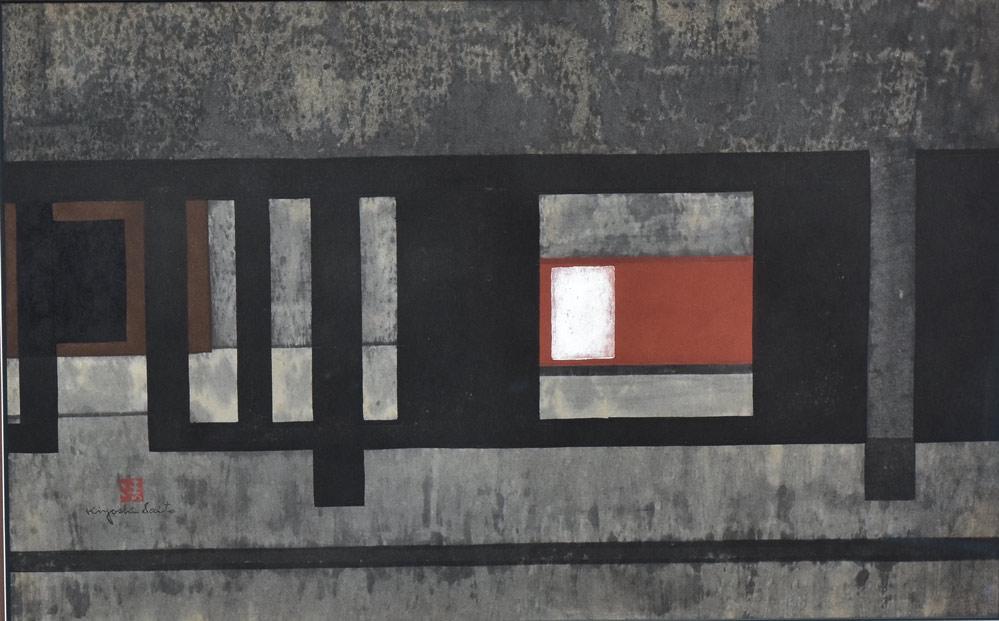 Kiyoshi Saito: 20" x 32" woodblock print signed lower left