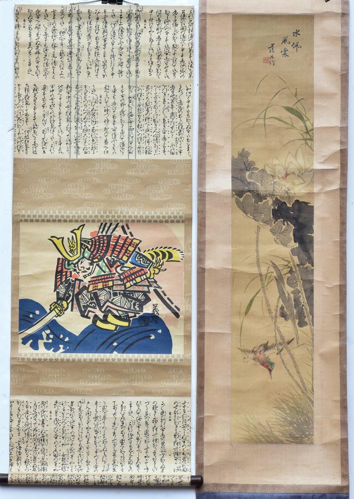 Two Asian Scrolls (1 of 3)