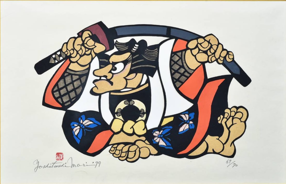 Yoshitoshi Mori (1898-1992) Woodblock Print, Samurai (1 of 5)