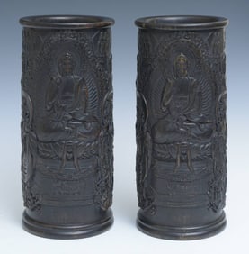 Pair of Chinese Elaborately Carved Brush Pots, possibly Zitan