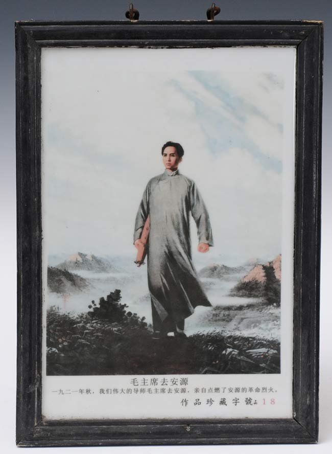Chinese Porcelain Plaque of Mao Zedong: 14" x 9 1/2" estimate 500/750 Shipping available within the Continental USA (excludes insurance) $50. International shippers are responsible for arranging 3rd party shipping.