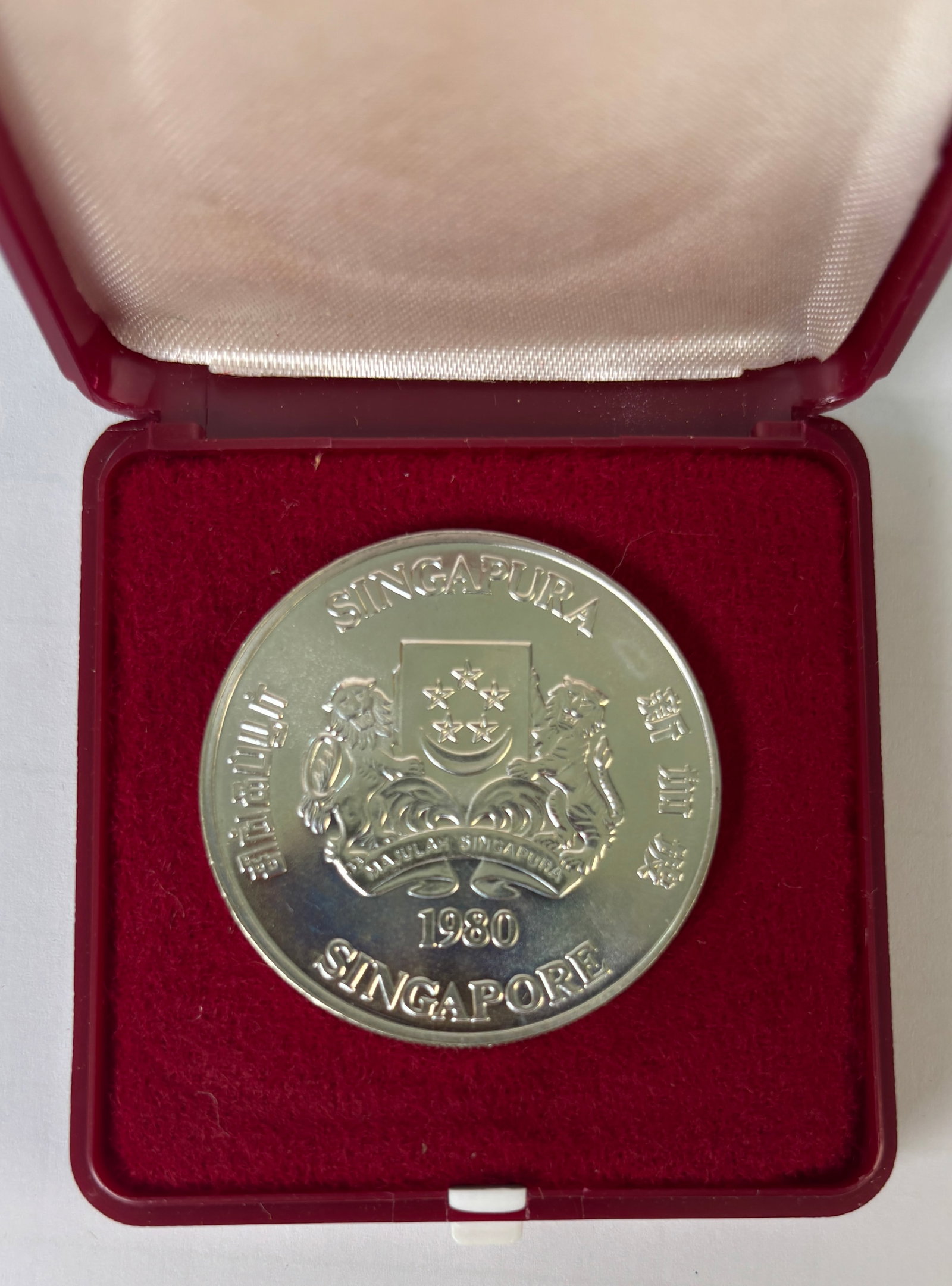 1980 Singapore 50 Dollars Proof Coin Southeast Asia Monetary Fund (1 of 3)