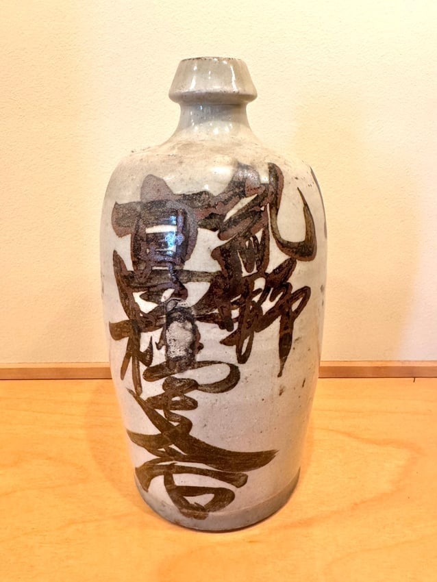 Antique Japanese Sake Bottle – Hand-Painted Calligraphy Ceramic Tokkuri (1 of 1)