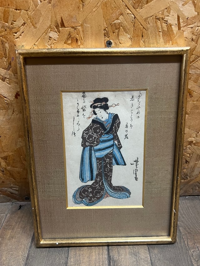 Framed Japanese Woodblock Print of Geisha in Kimono Traditional Ukiyo-e Style (1 of 3)