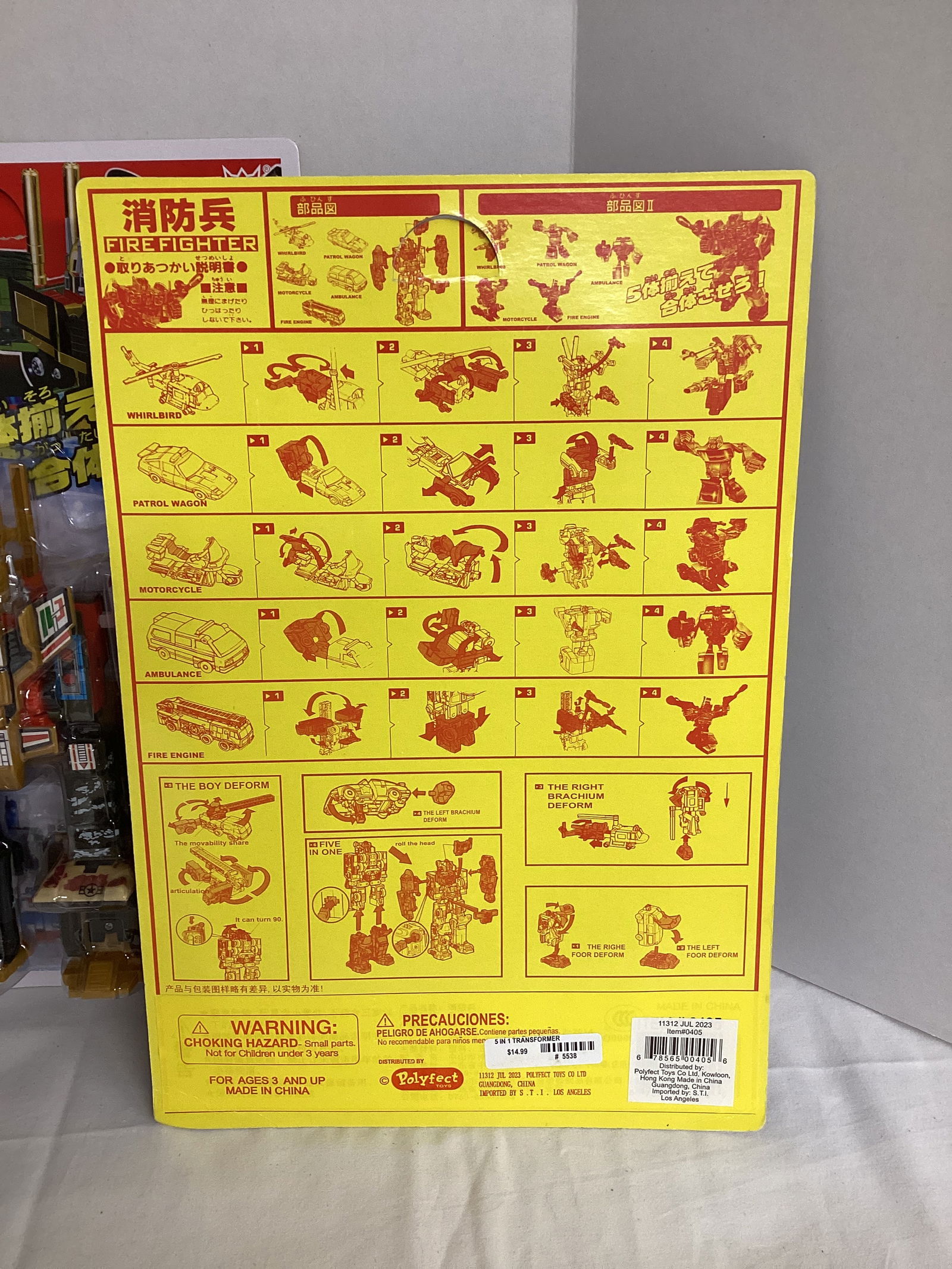 Four Chinese Japanese "Transformers" Action Figures - 6