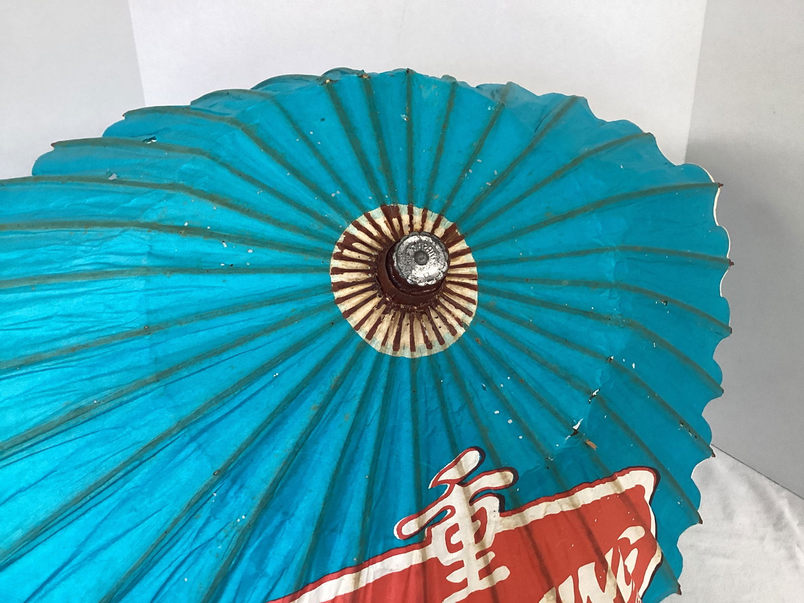 Chun King Paper Umbrella - 3