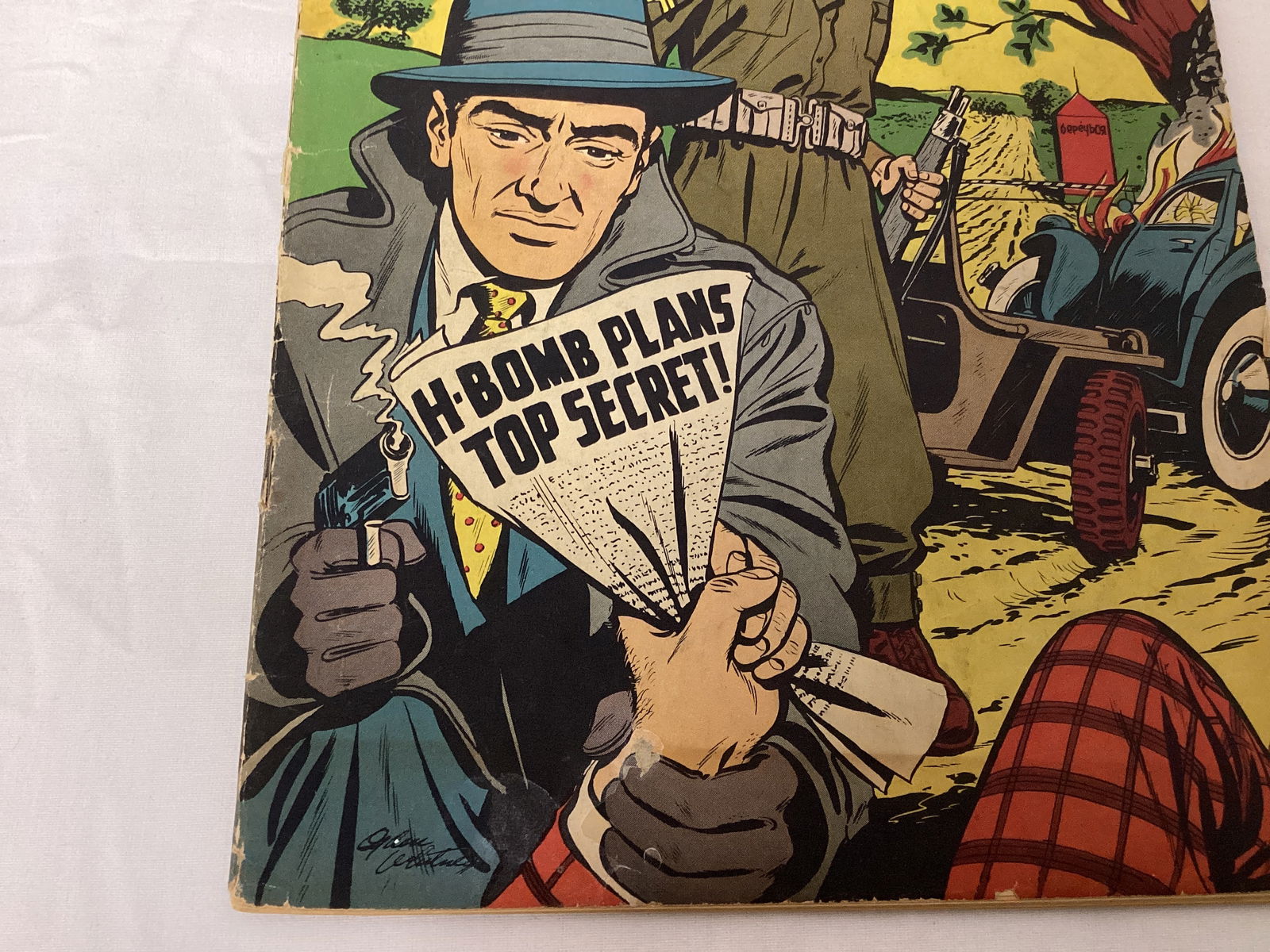 Spy Hunters 7 ACG Comic Book - 4