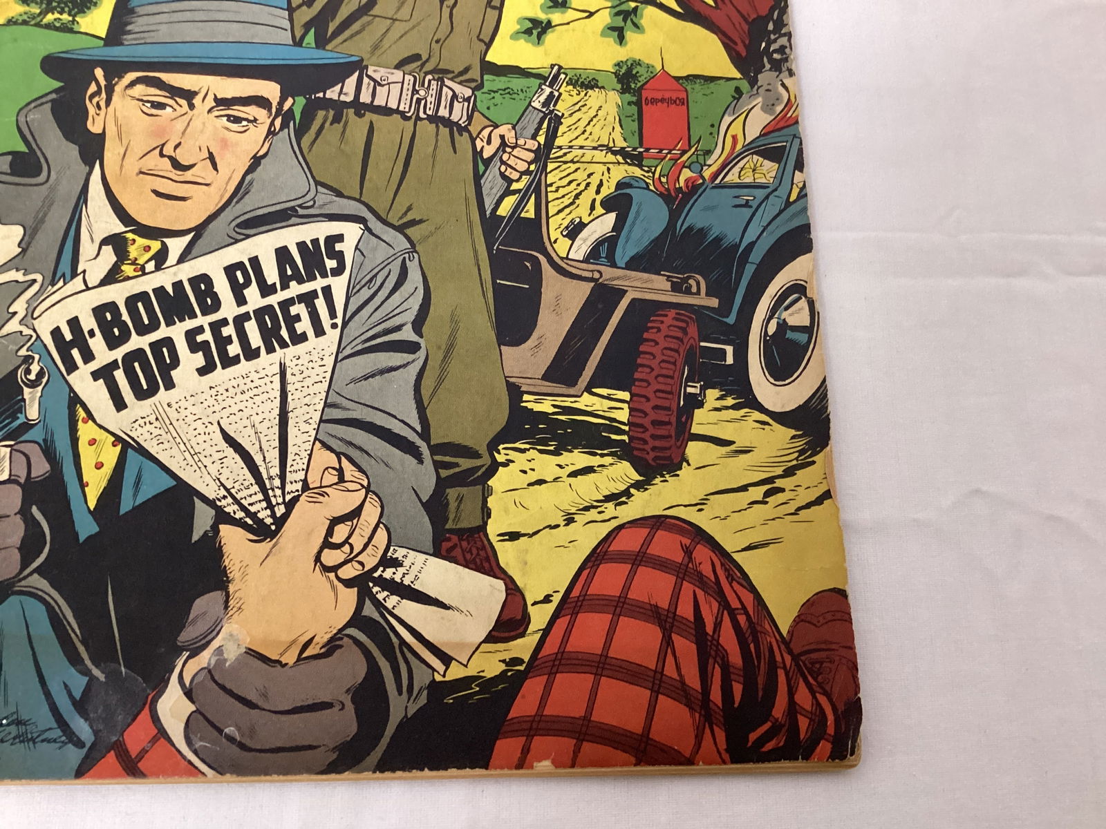 Spy Hunters 7 ACG Comic Book - 5