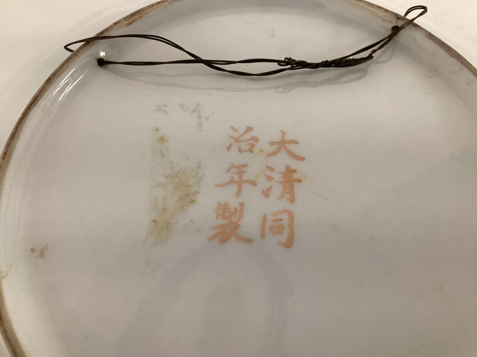 Asian Octagonal Bird and Flower Pattern Plate - 7