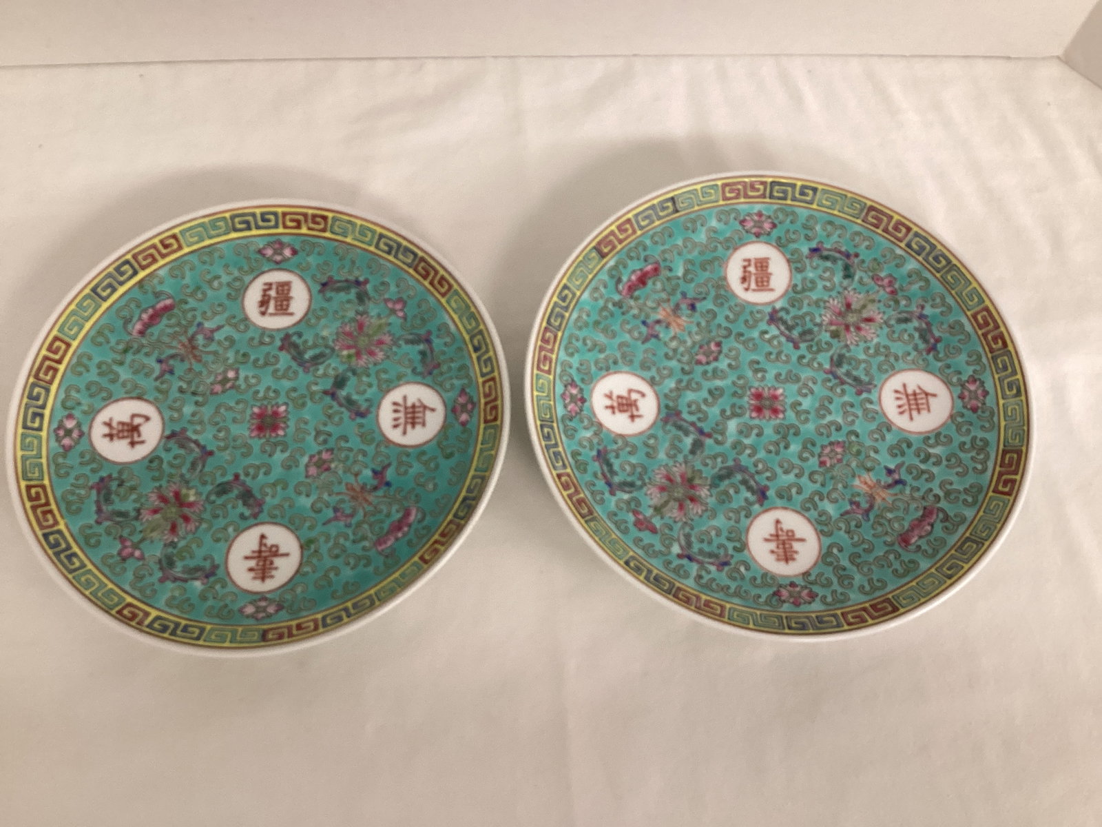 Two Asian Plates: 8 1/4" diameter 