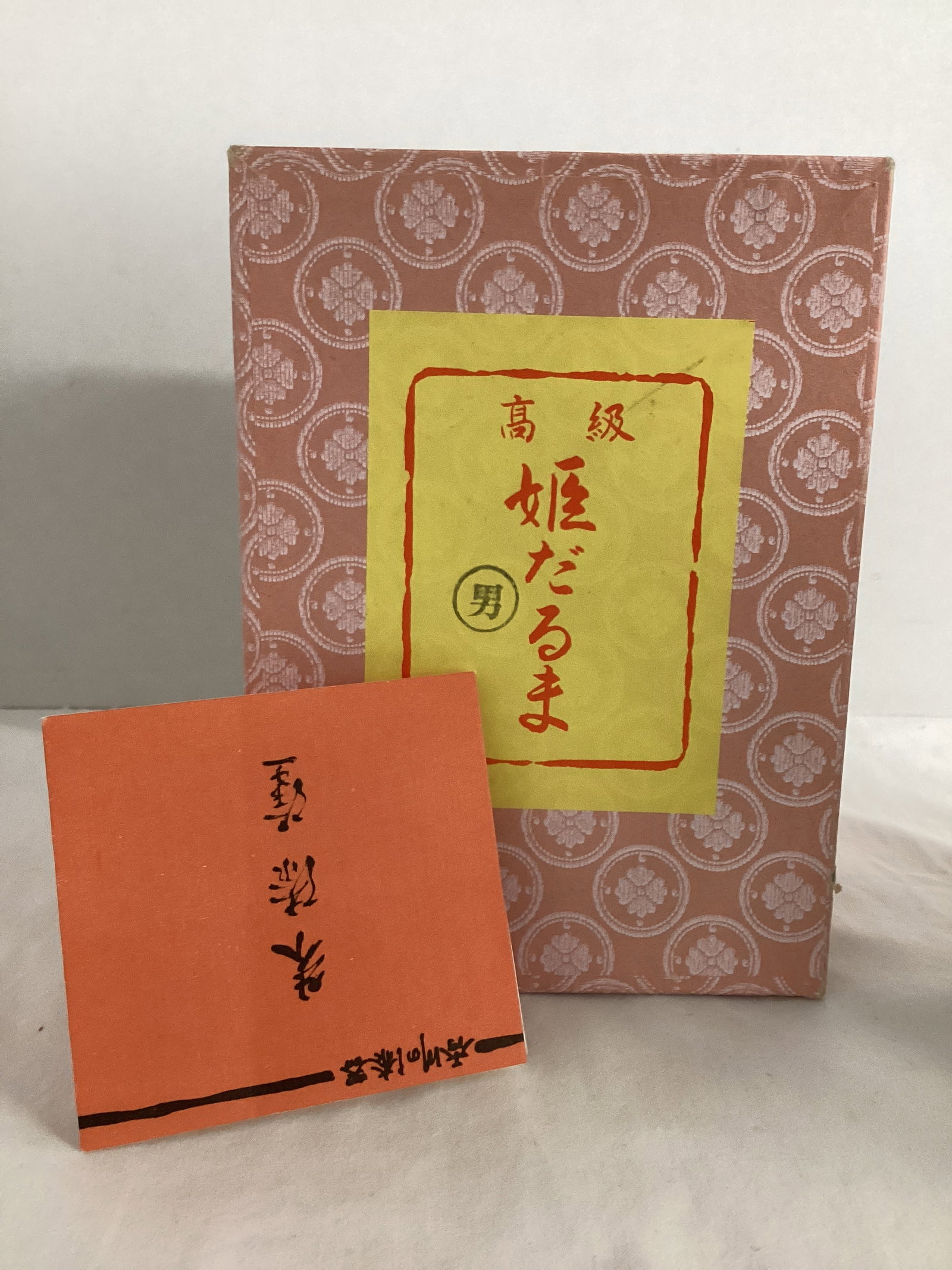 Japanese Hime-Daruma Doll with Box - 6