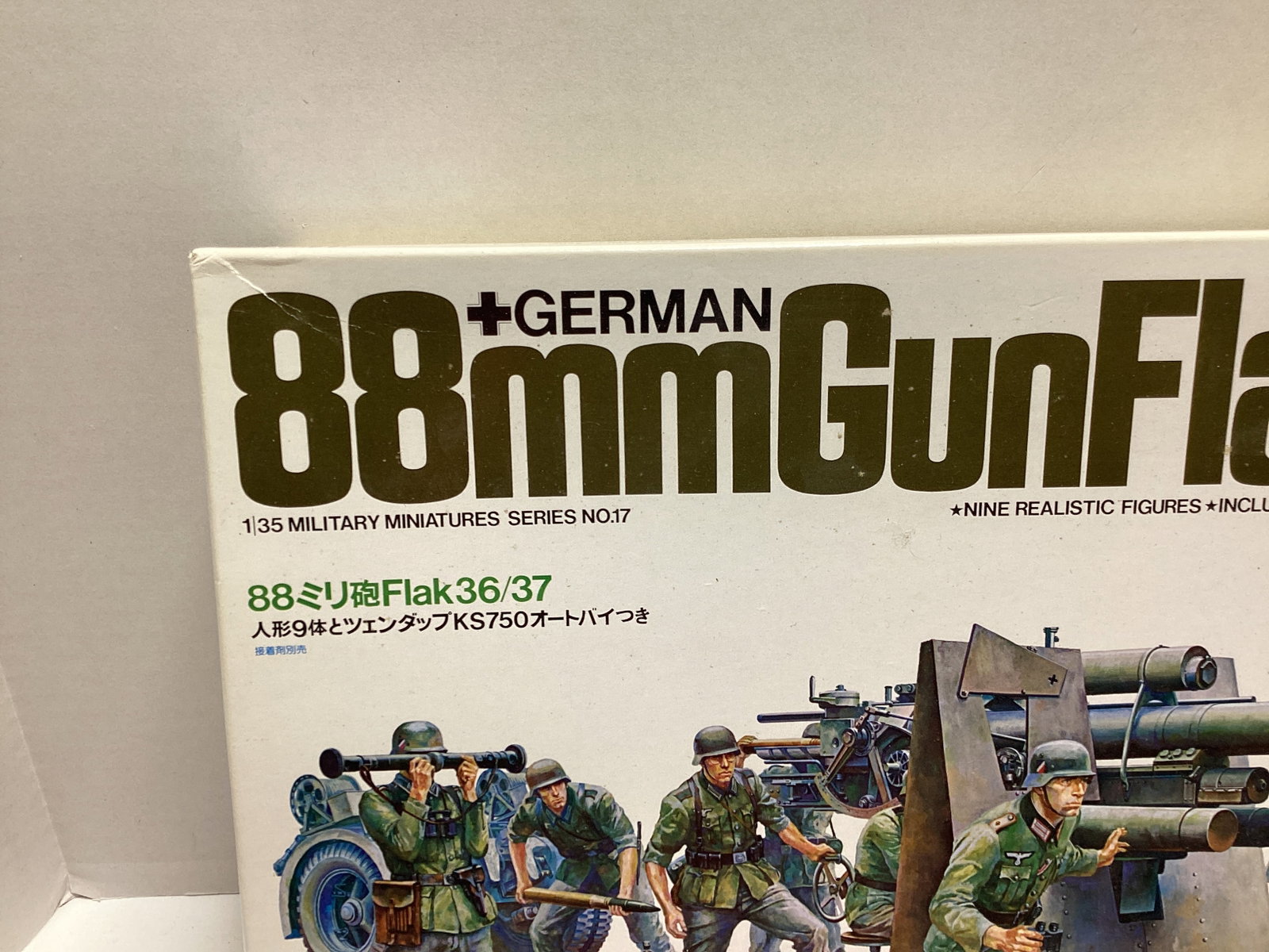 Tamiya German 88 mm GunFlak 36/37 1:35 Scale Military Model Kit - 2