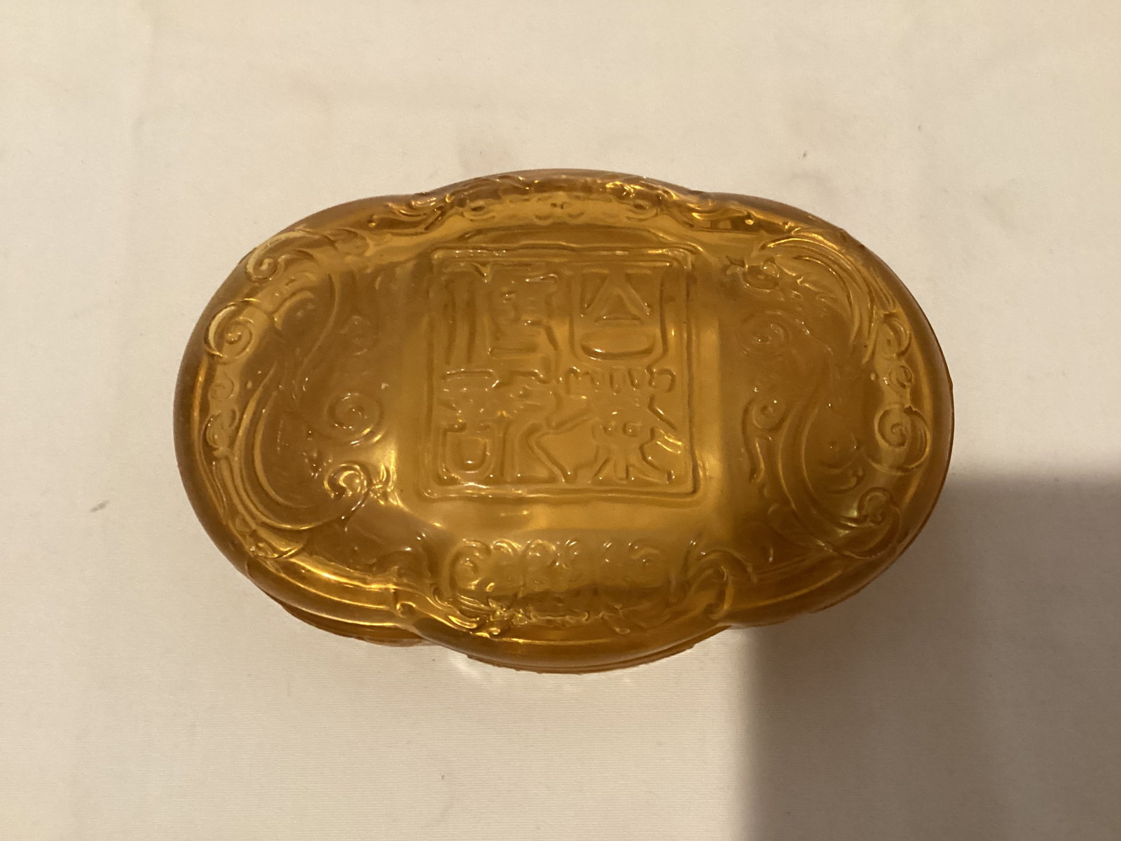 Amber Glass Trinket Box: 5" L