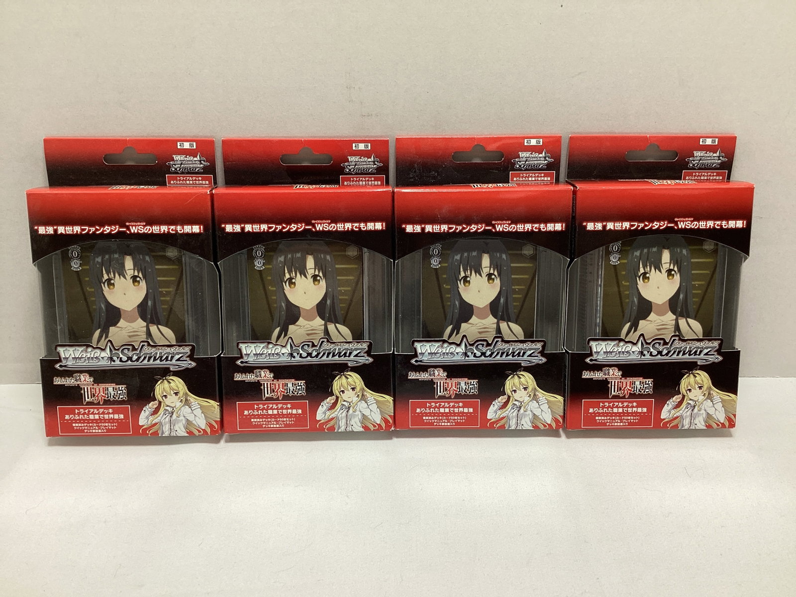 Four Weiss Schwartz Arifureta Trading Card Packs: .