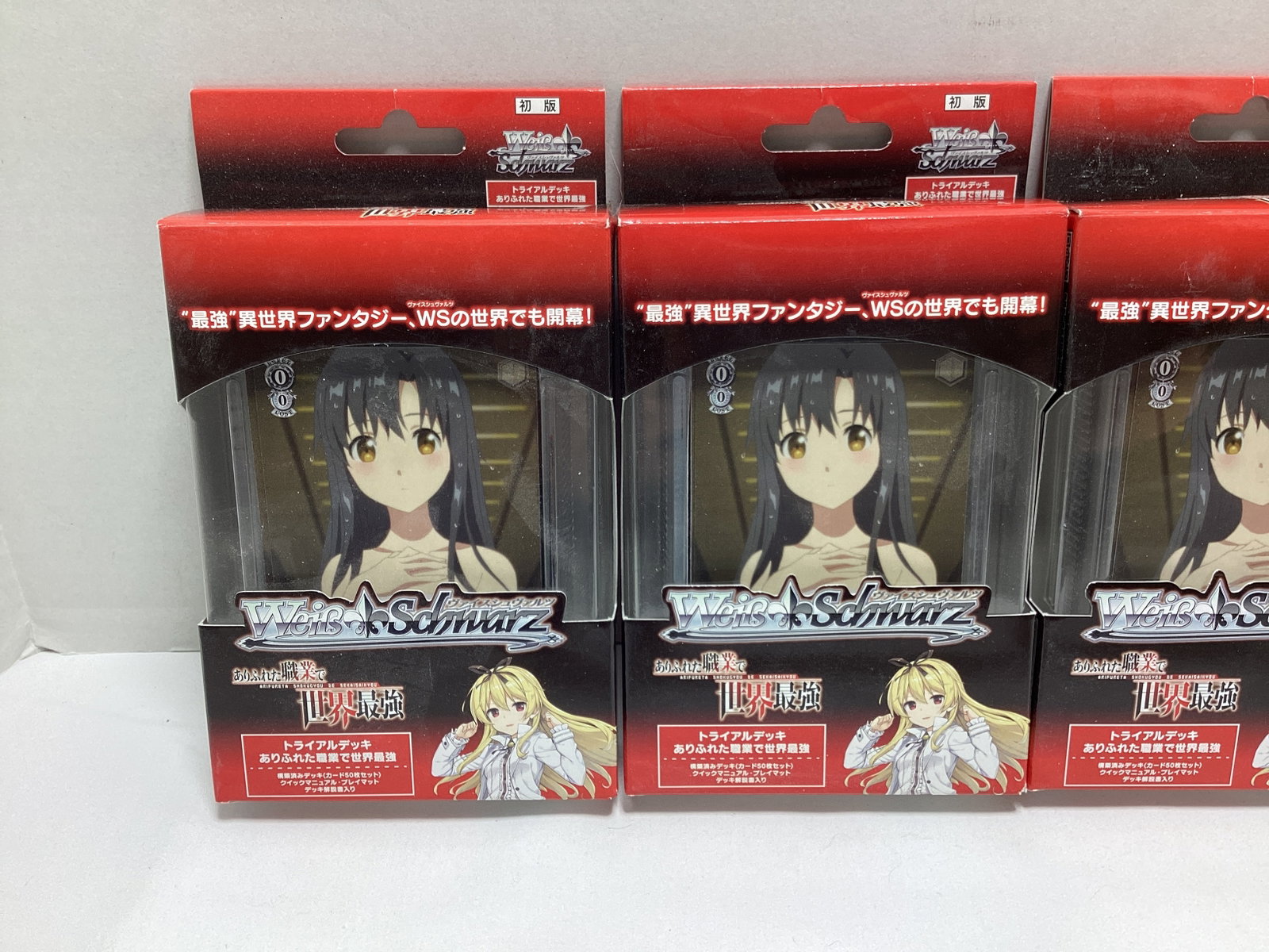 Four Weiss Schwartz Arifureta Trading Card Packs - 2