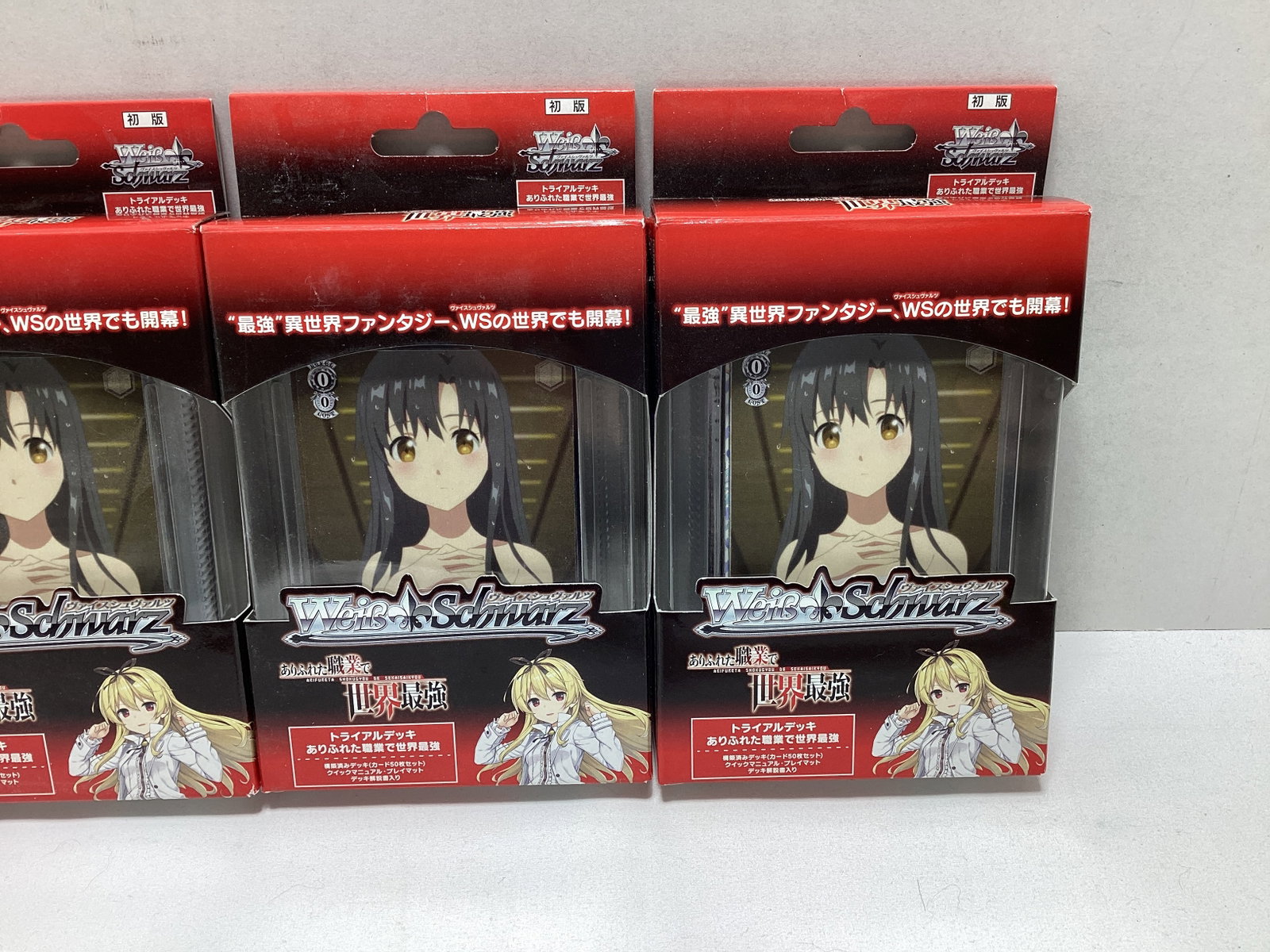 Four Weiss Schwartz Arifureta Trading Card Packs - 3