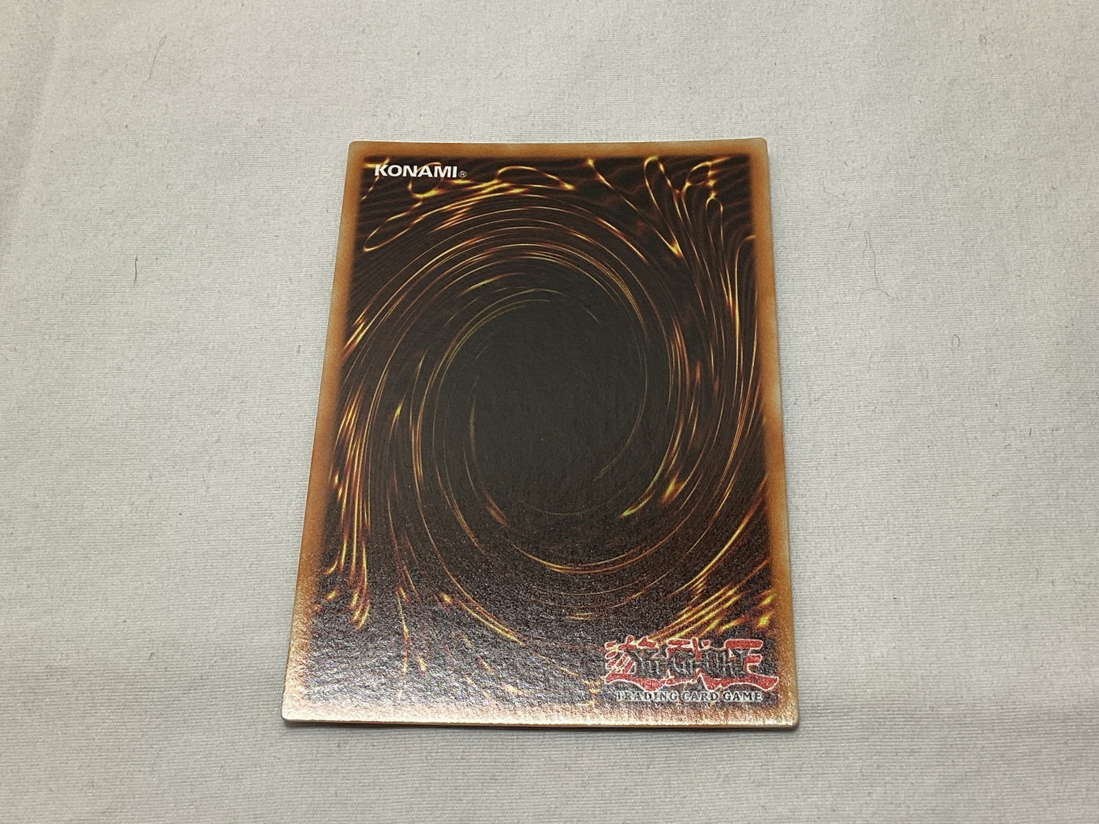 Yu-Gi-Oh Cards - 6