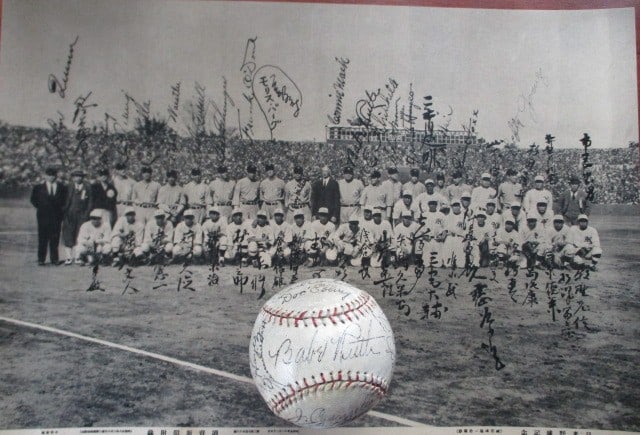 1934 Tour of Japan American Team Signed Anchor Brand Baseball (1 of 7)