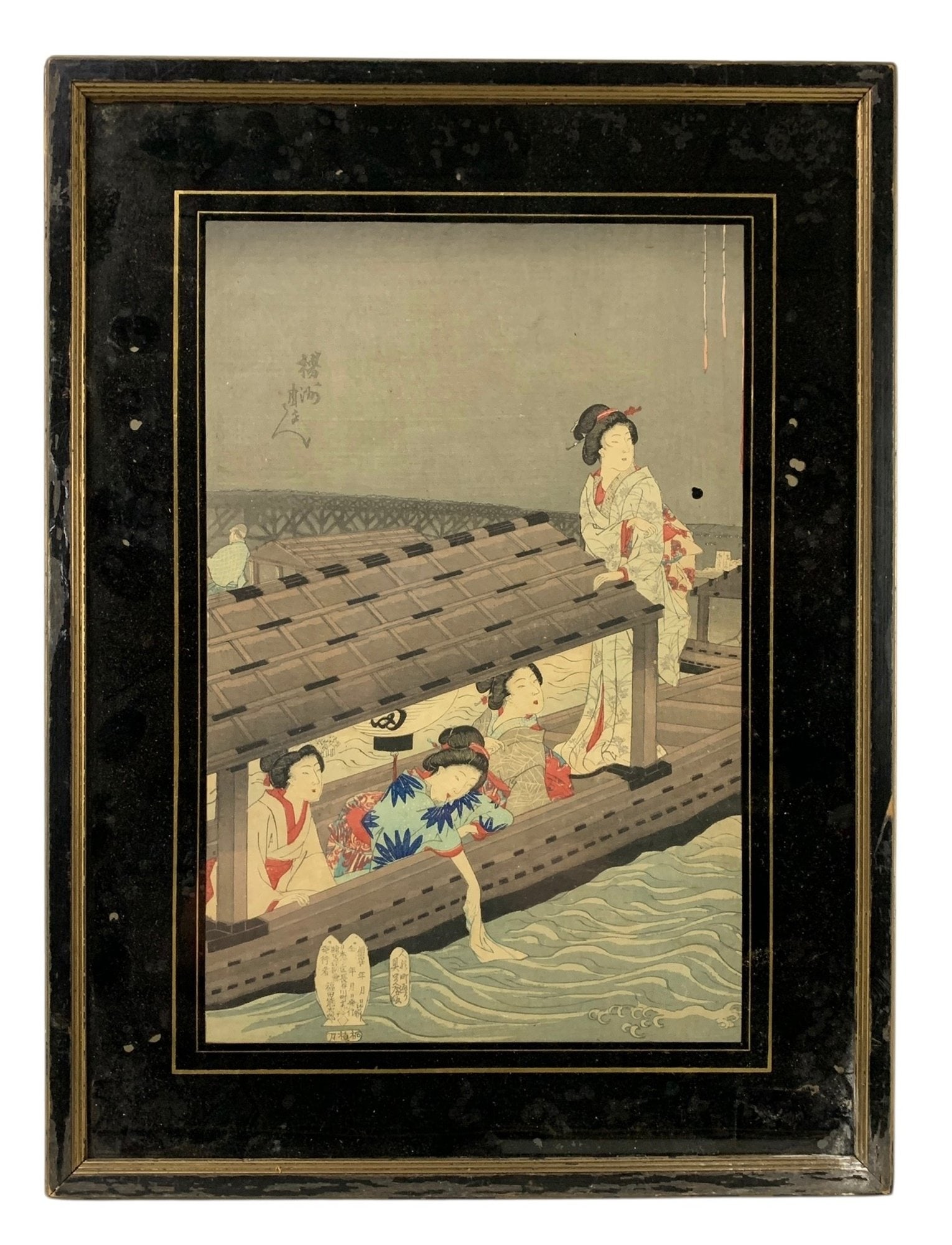 Toyohara Chikanobu (Japanese, 1838-1912) Woodblock Print - #S24-1 (1 of 8)