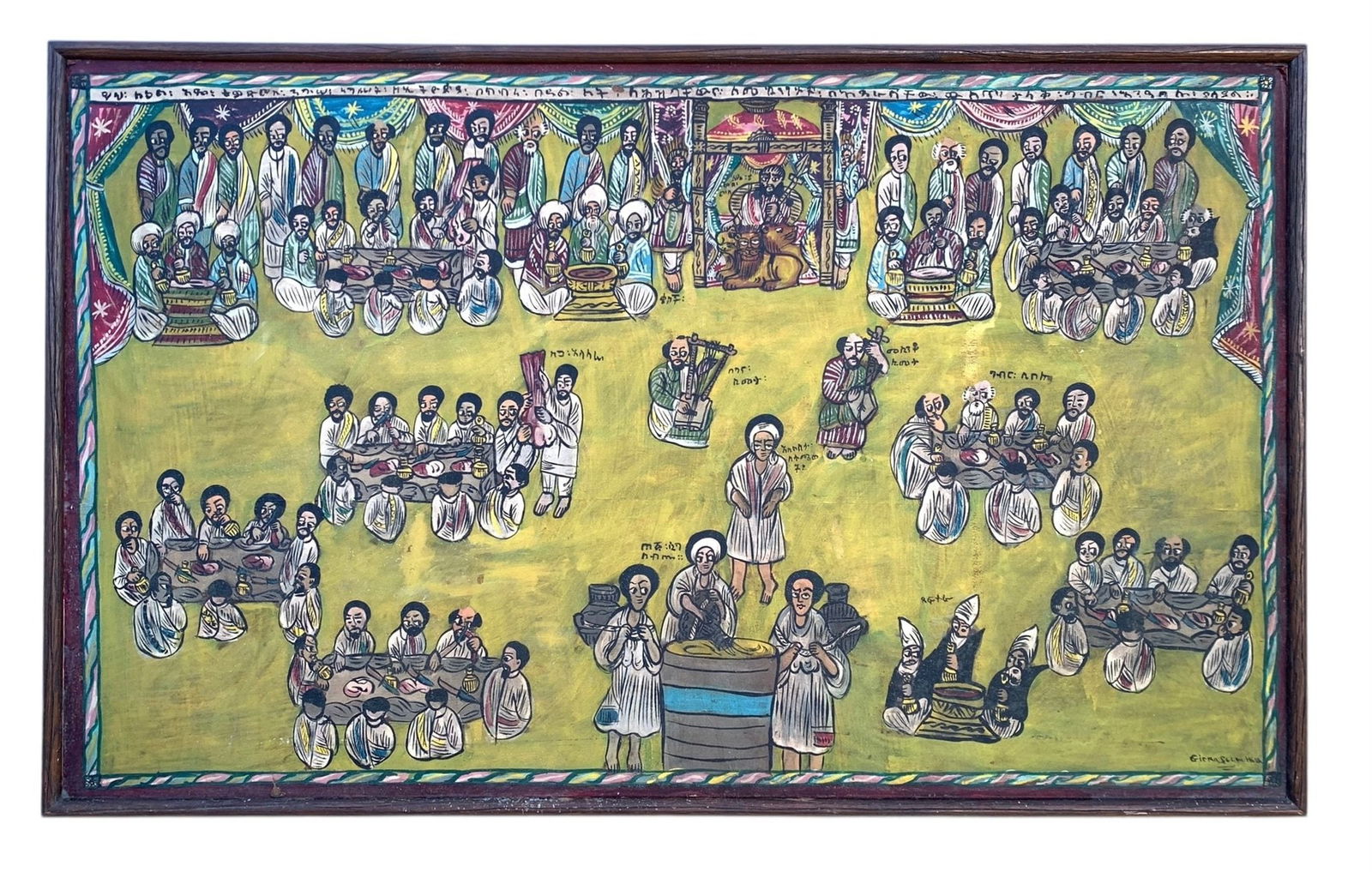 Ethiopian Coptic Banquet Scene Oil Painting, Signed - #SW-1 (1 of 12)