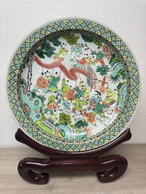 Yongqing period 20” Chinese Charger